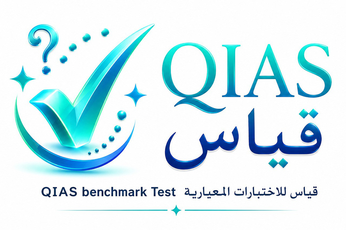 QIAS
